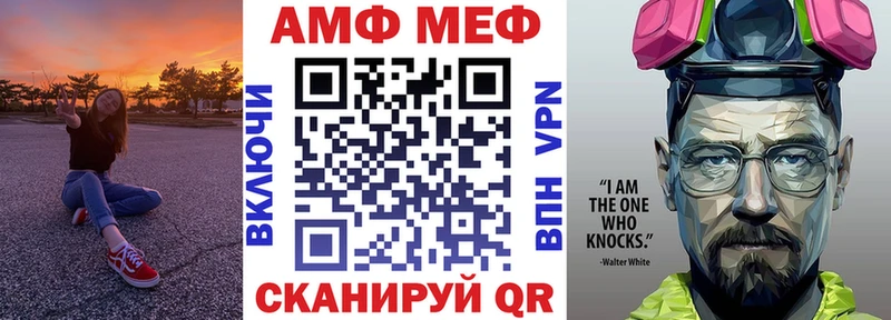 АМФ VHQ  Нязепетровск 