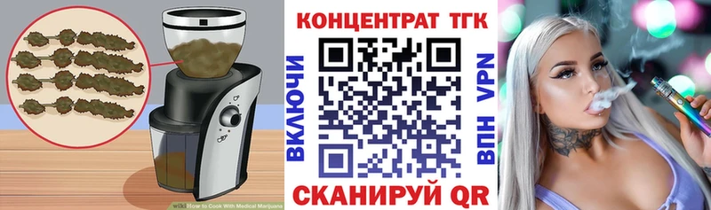дарнет шоп  Нязепетровск  Canna-Cookies конопля 