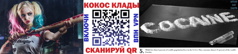 КОКАИН 97% Нязепетровск
