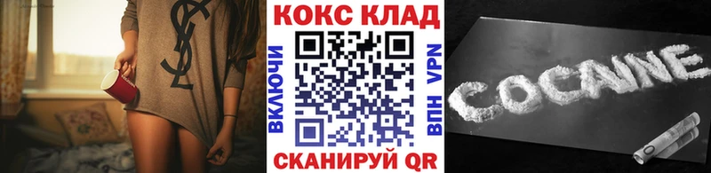 COCAIN 99% Нязепетровск