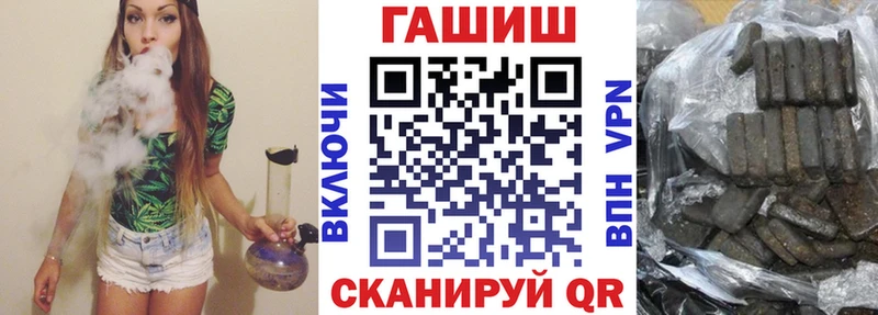 ГАШИШ Premium  продажа наркотиков  Нязепетровск 