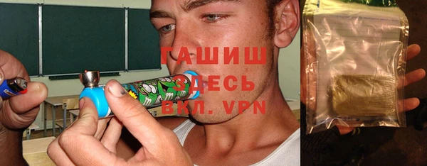 MDMA Армянск