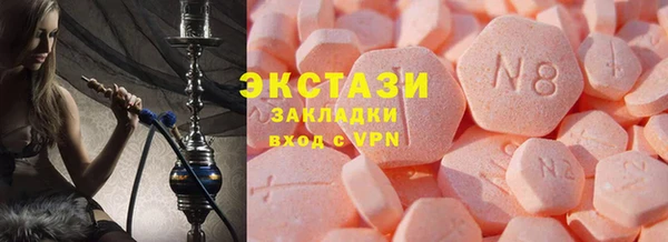 MDMA Армянск