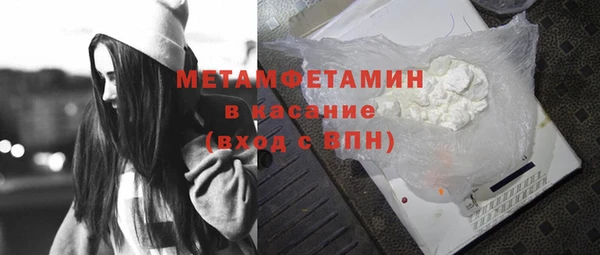 кокаин премиум Протвино