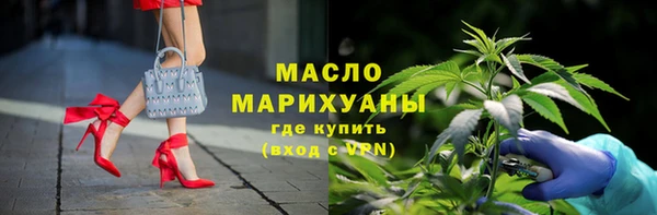 MDMA Армянск