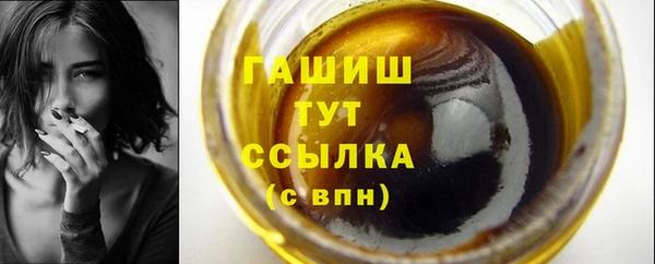 соль курить ск Арсеньев