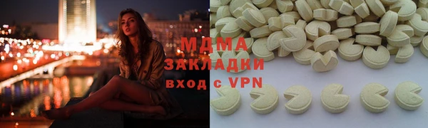MDMA Армянск