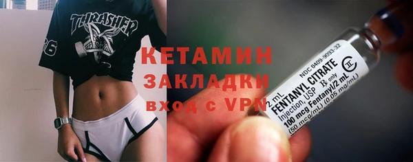 соль курить ск Арсеньев