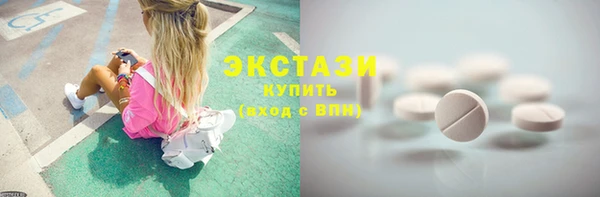 соль курить ск Арсеньев