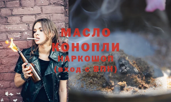 кристаллы Балабаново