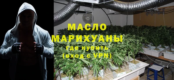 MDMA Армянск
