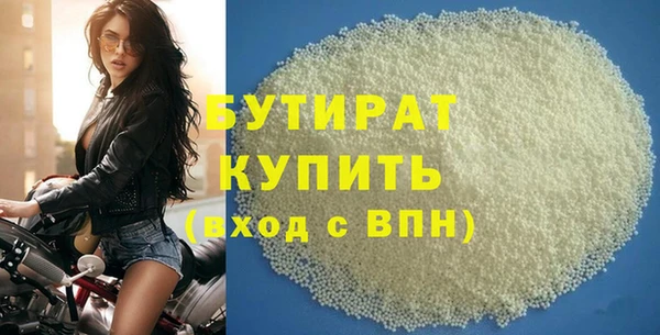 jwh Балахна