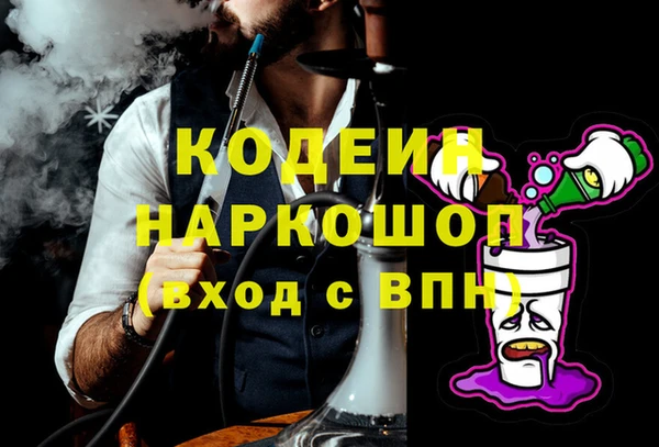 MDMA Армянск