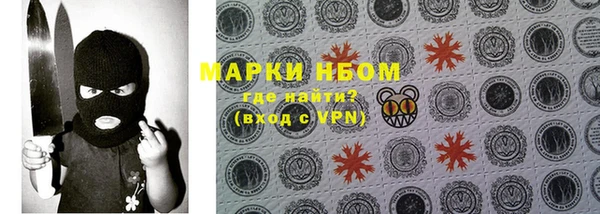 MDMA Армянск