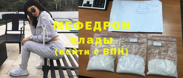 кокаин премиум Протвино