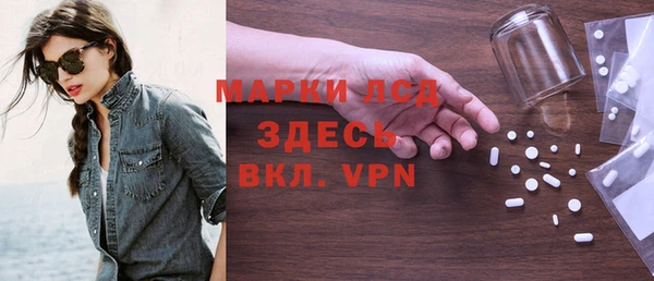соль курить ск Арсеньев