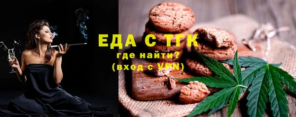 соль курить ск Арсеньев
