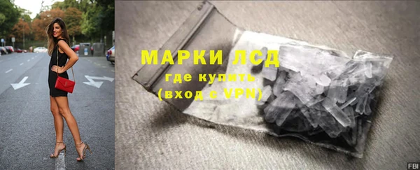 MDMA Армянск