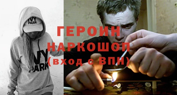 соль курить ск Арсеньев