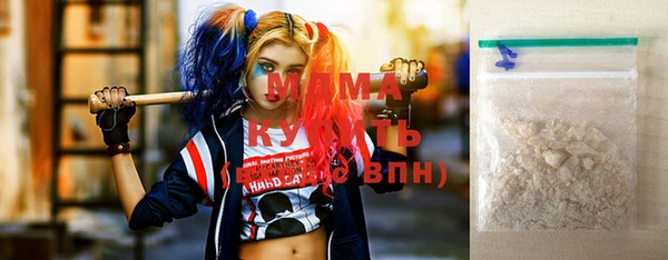 кристаллы Балабаново