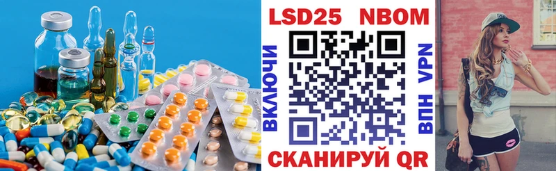 LSD-25 экстази ecstasy  наркота  Нязепетровск 