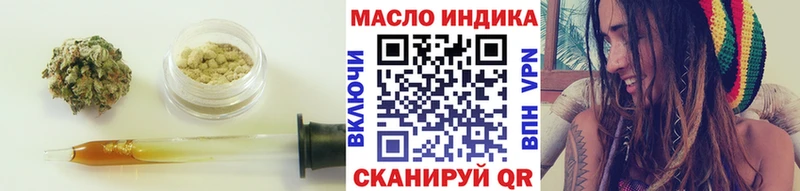 ТГК концентрат  Нязепетровск 