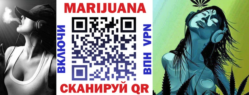 Каннабис Bruce Banner закладки мориарти клад Нязепетровск